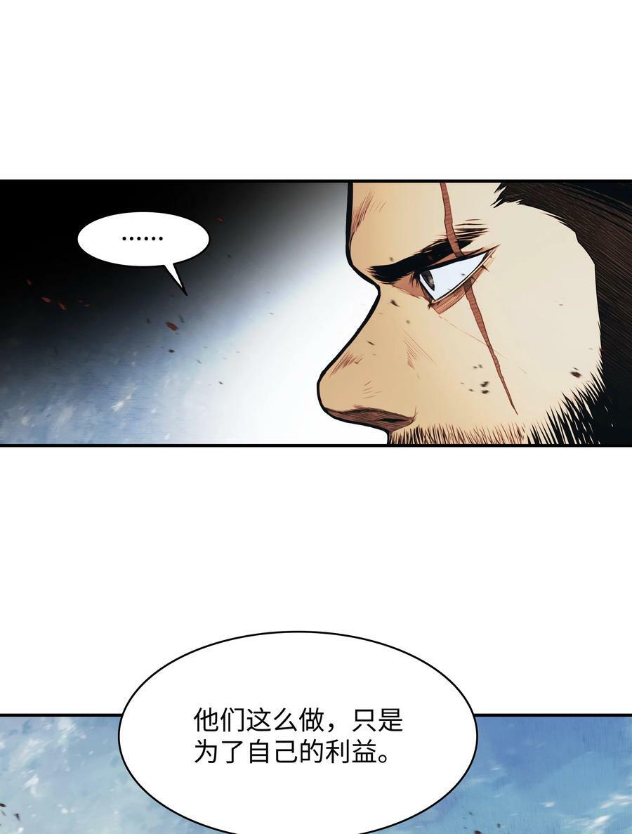 172 嫁给我吧31