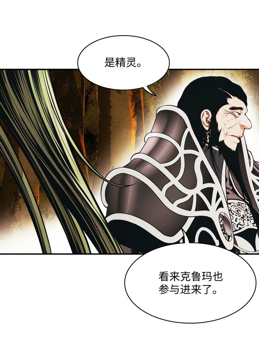 169 奇美拉驯养师69