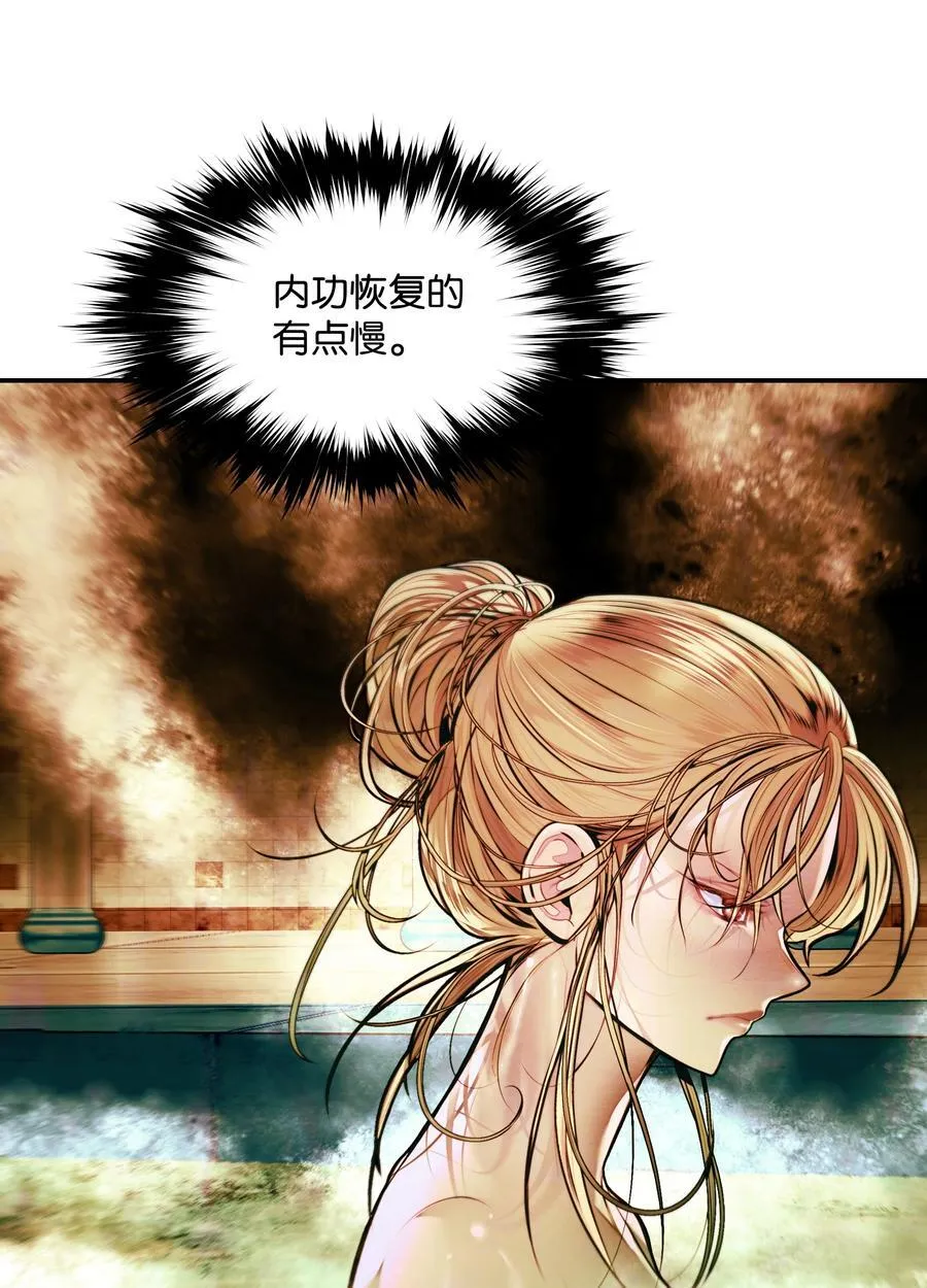 209 各怀鬼胎70