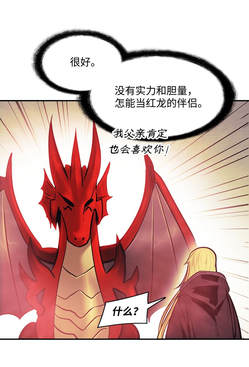 117 龙心52