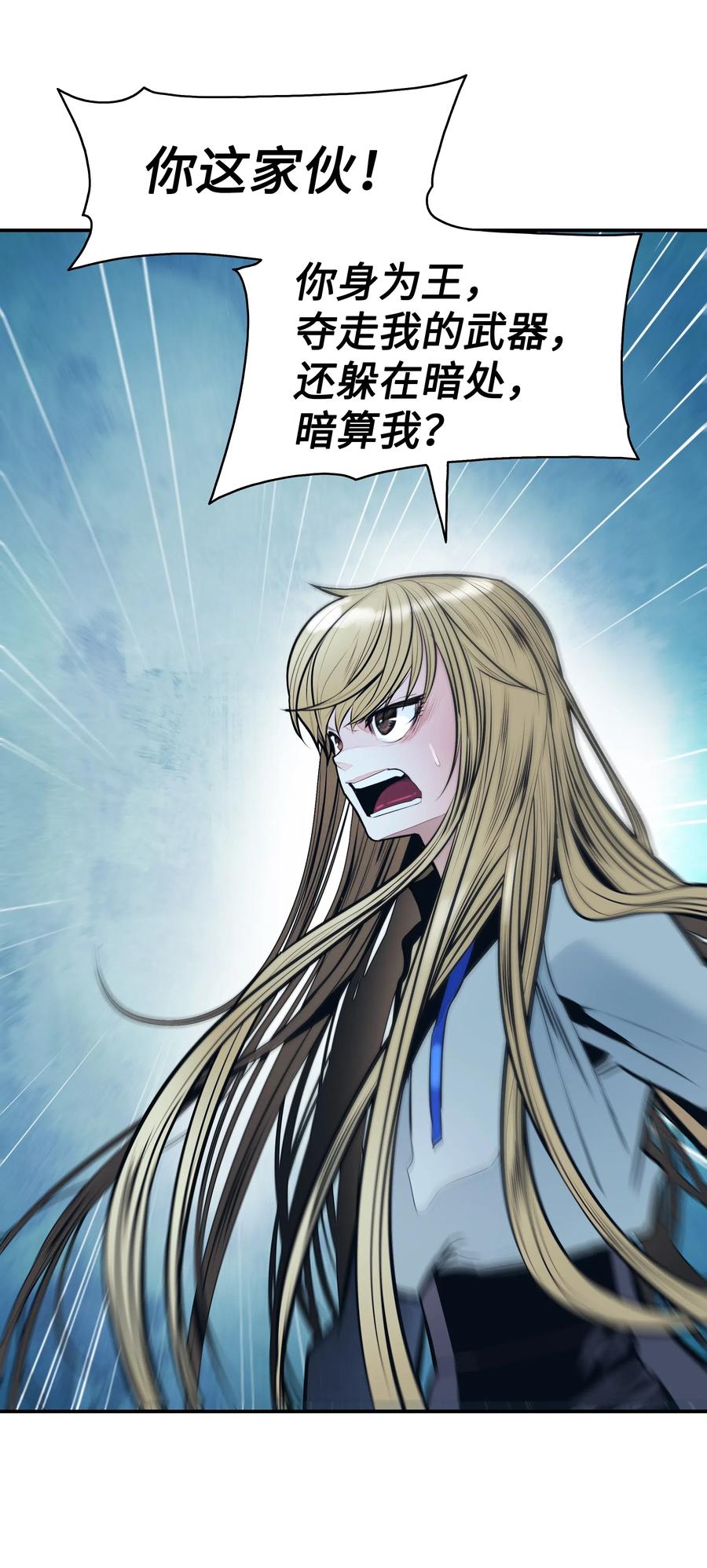 053 声音的主人66