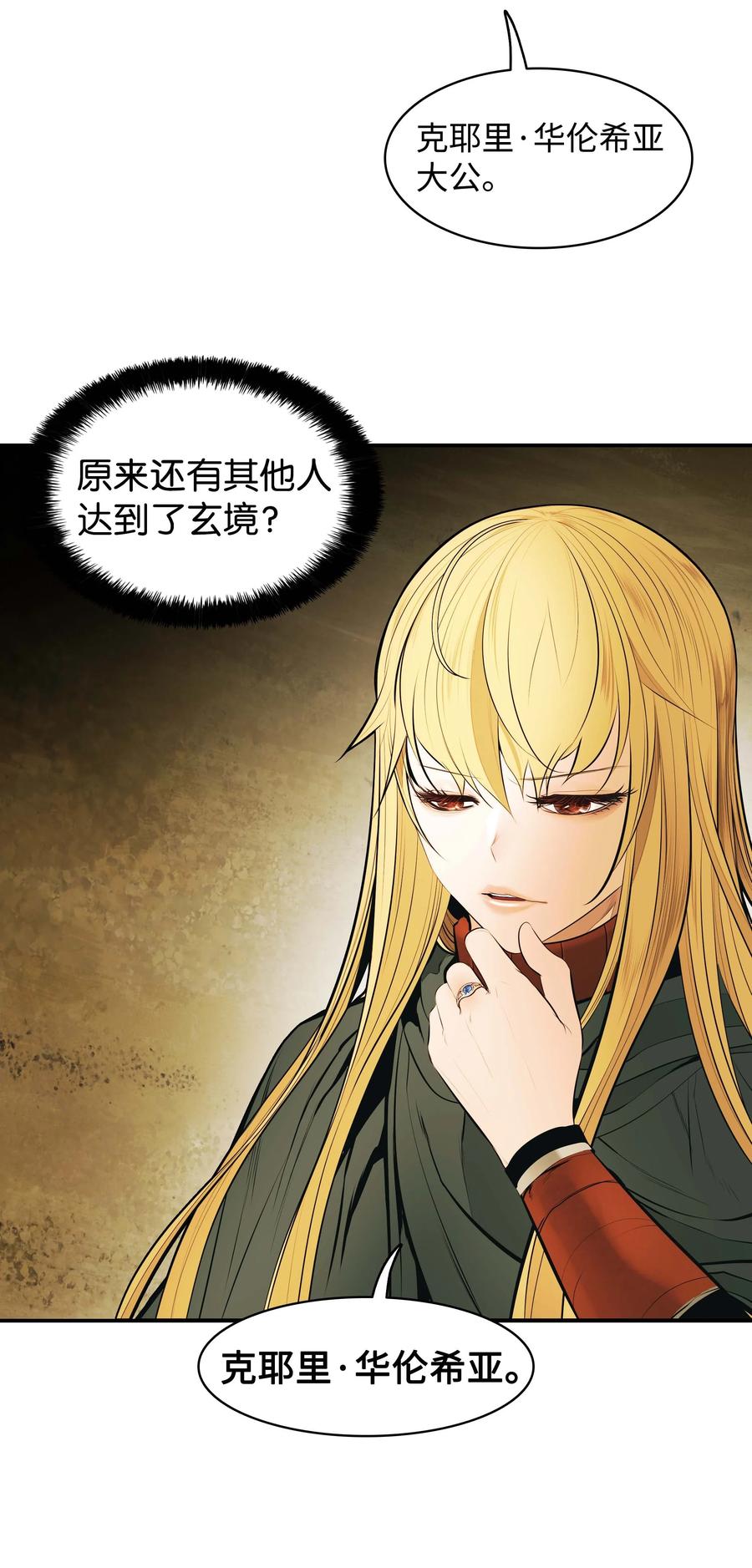 070 与泰坦对决8