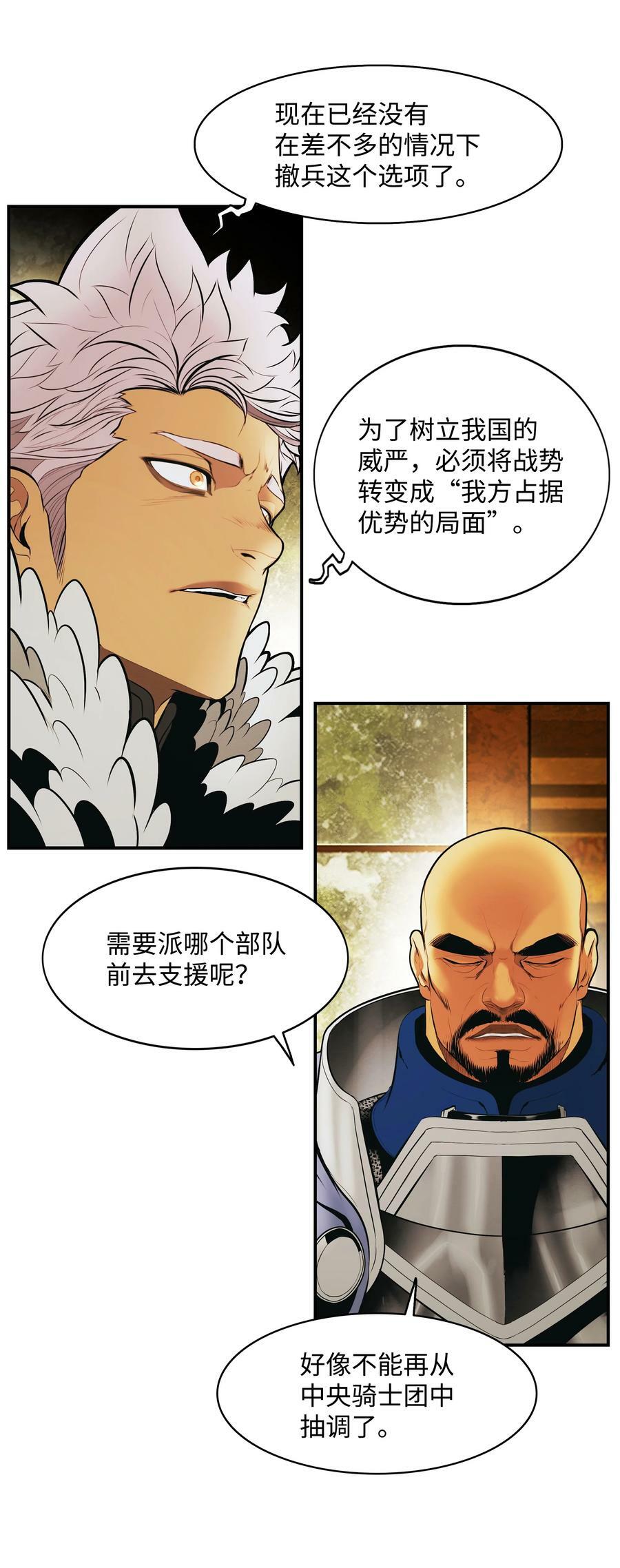 183 阿尔雷德·克劳德亚62