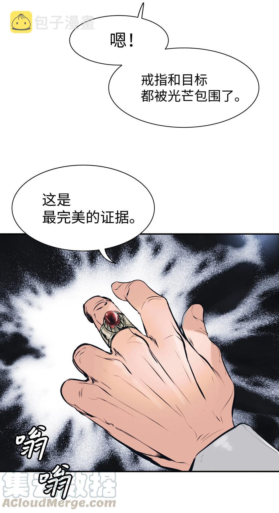 027 诅咒和厌恶68
