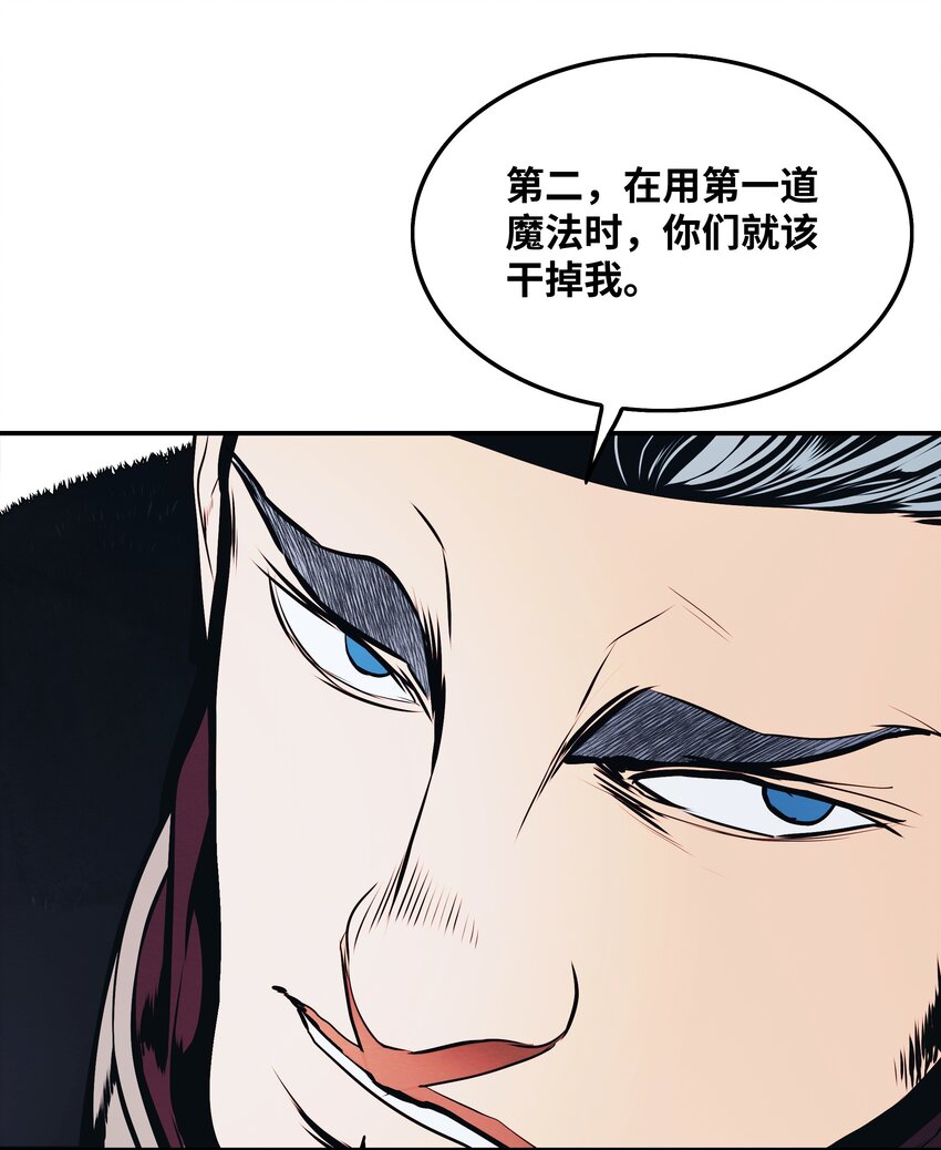 142 没牙的老虎33