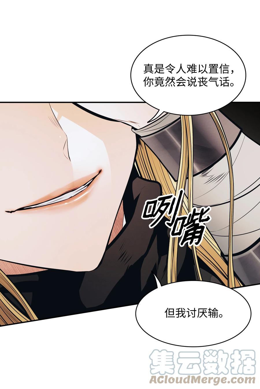 106 开战前夕63