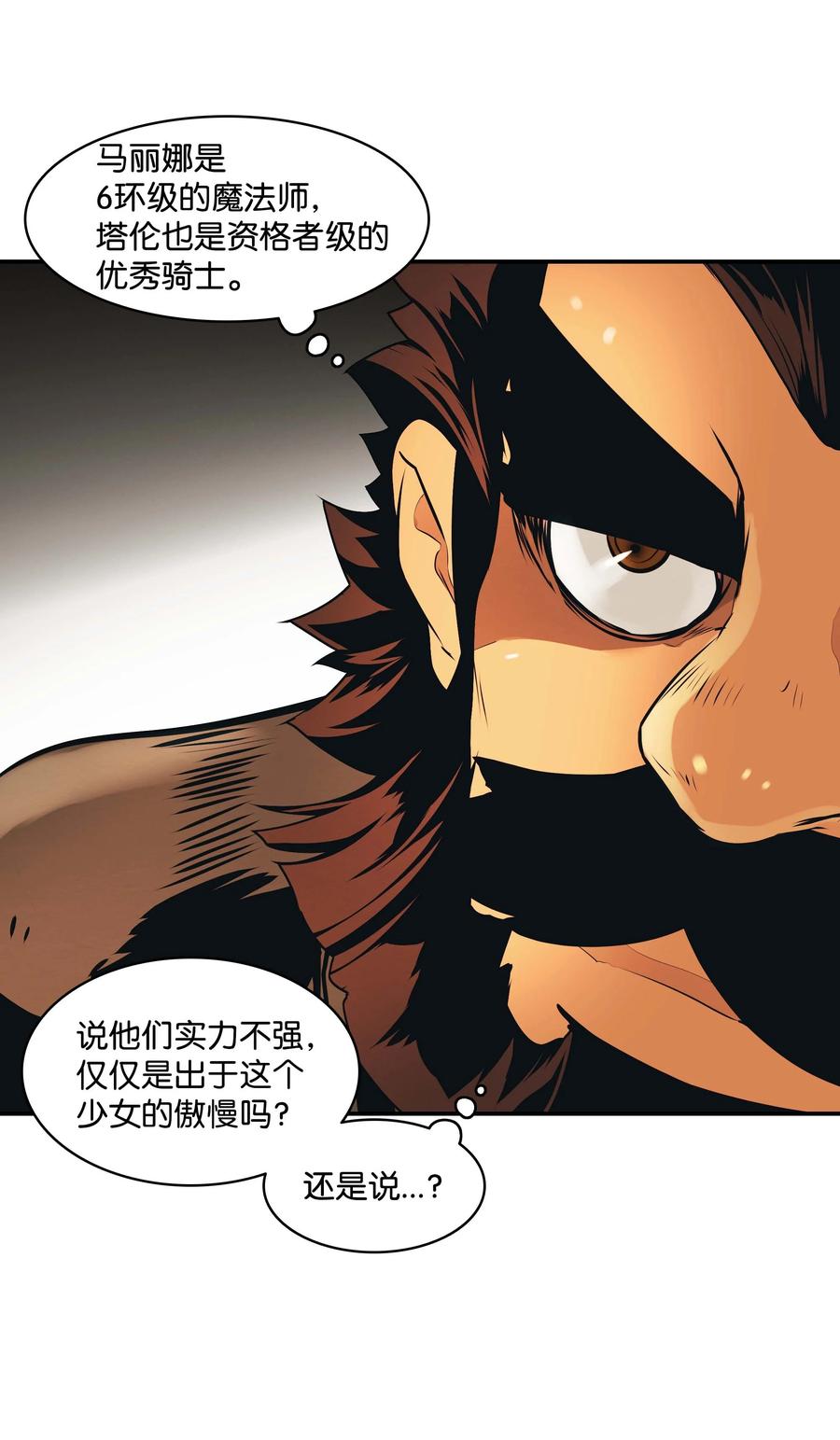 085 诱饵40