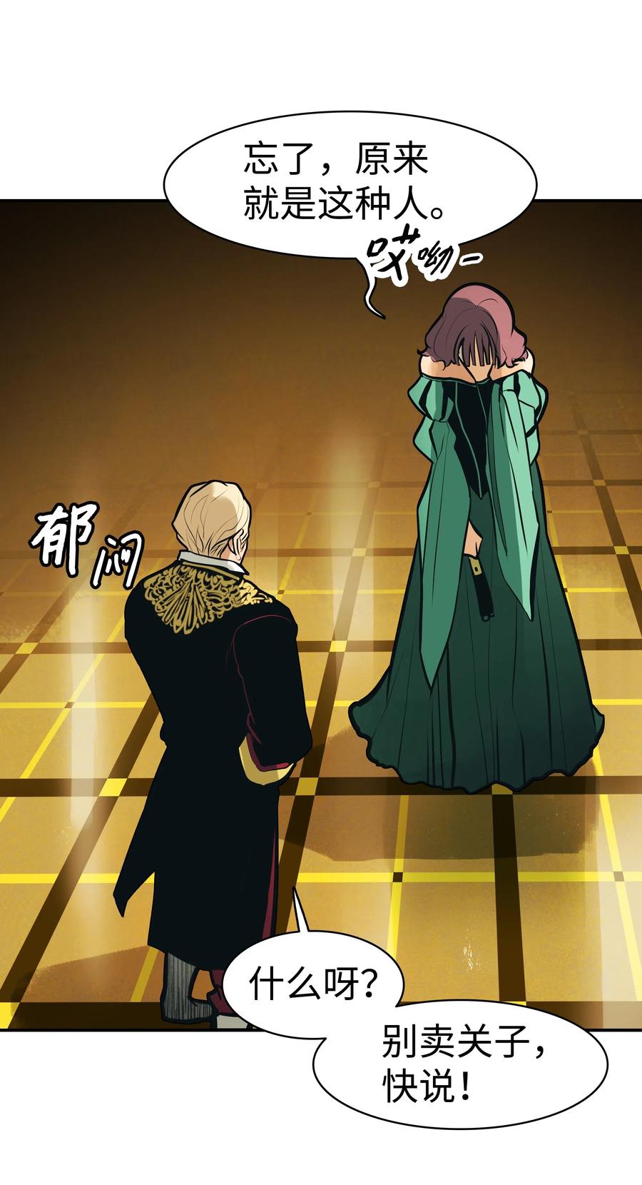 054 舞会85