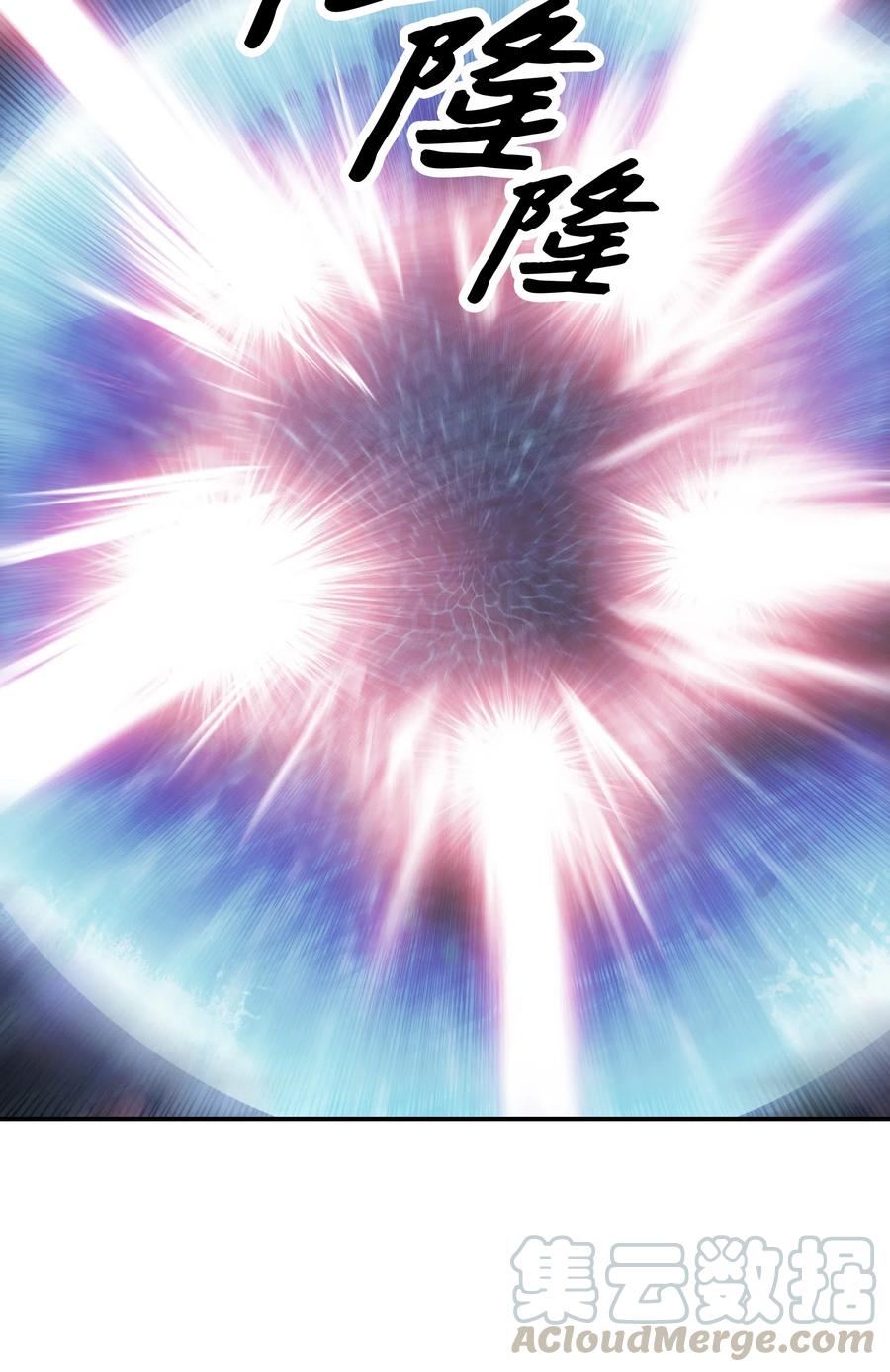 057 精神结界27