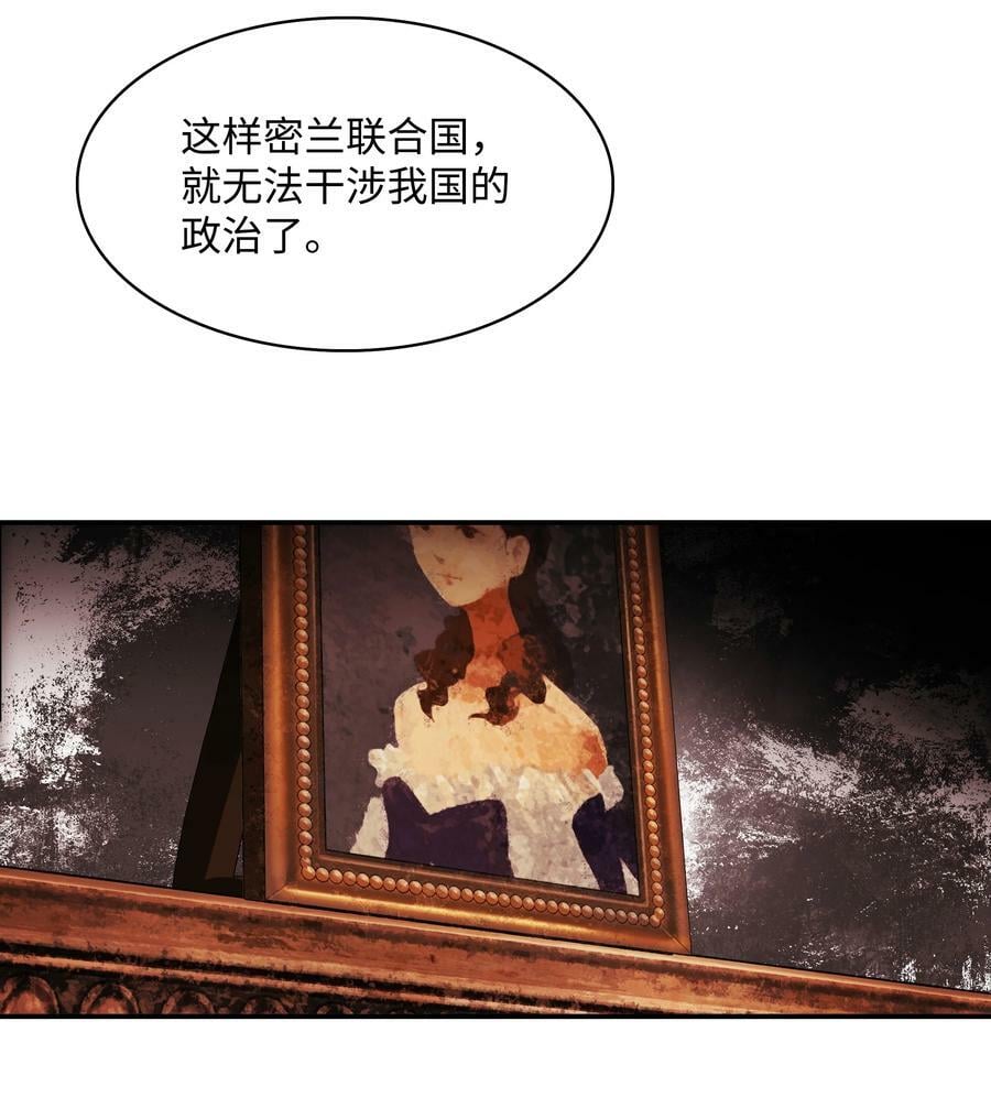 166 政治游戏22