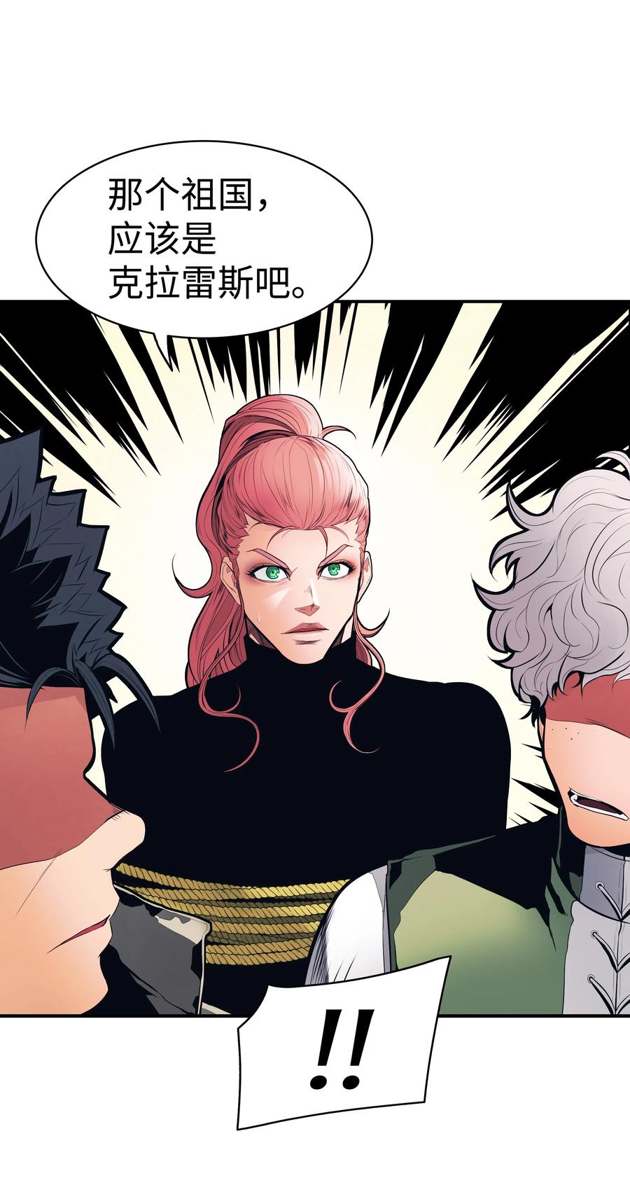 042 精神魔法1