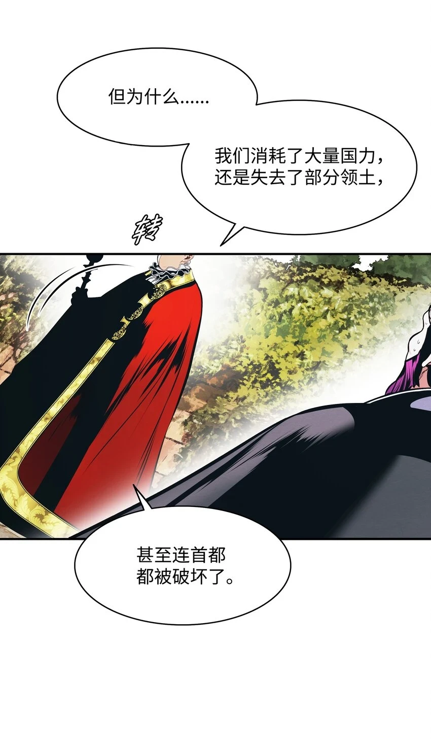 159 消失的黑26