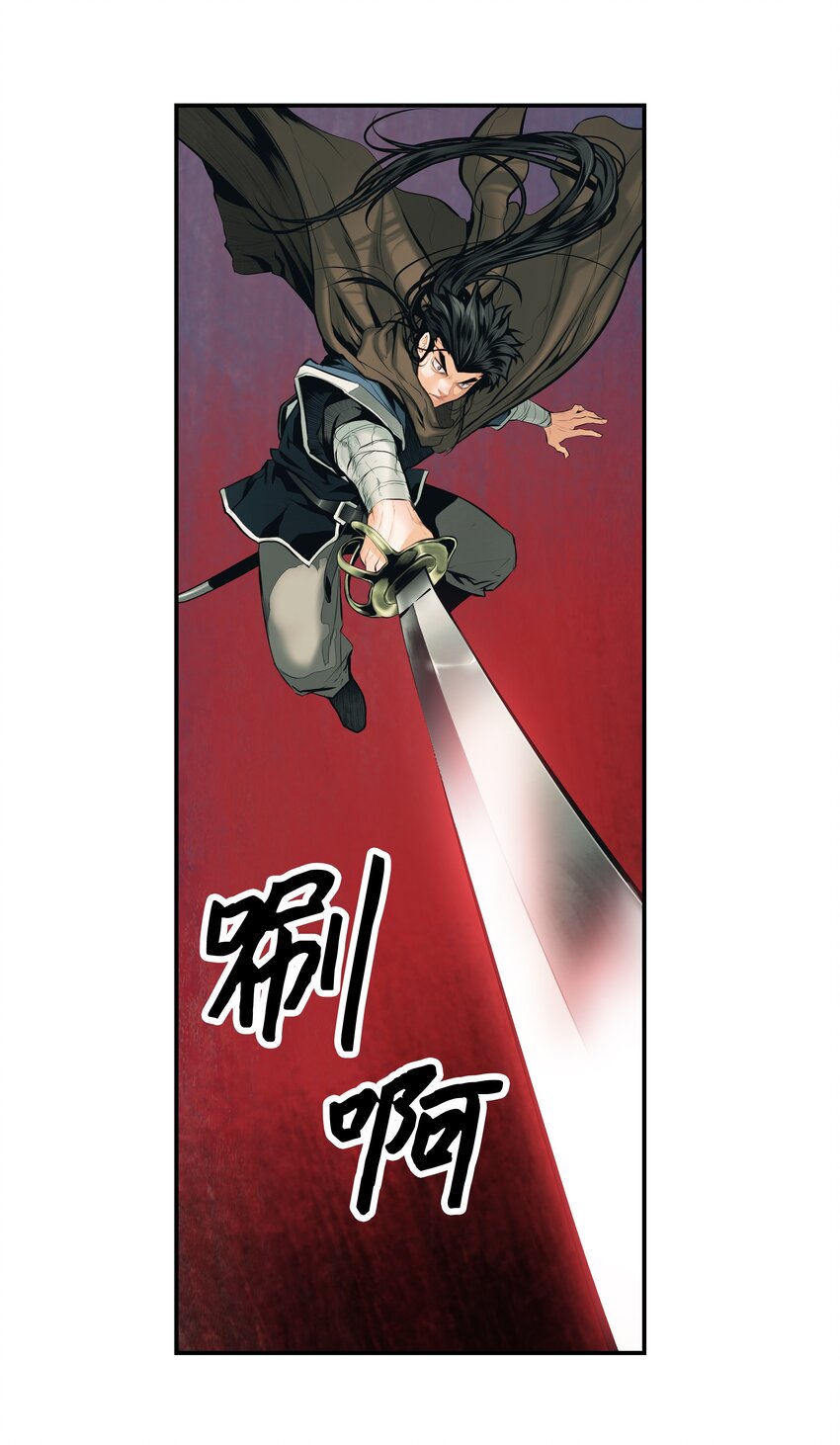 009 佩剑宗师48