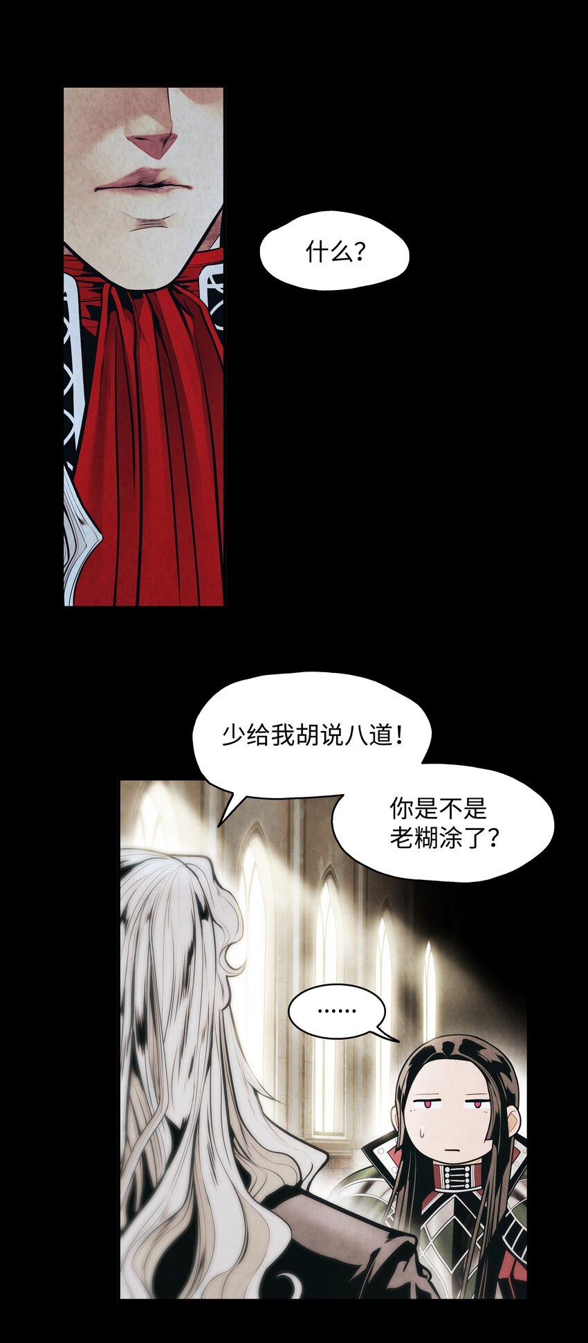 130 血债血偿21