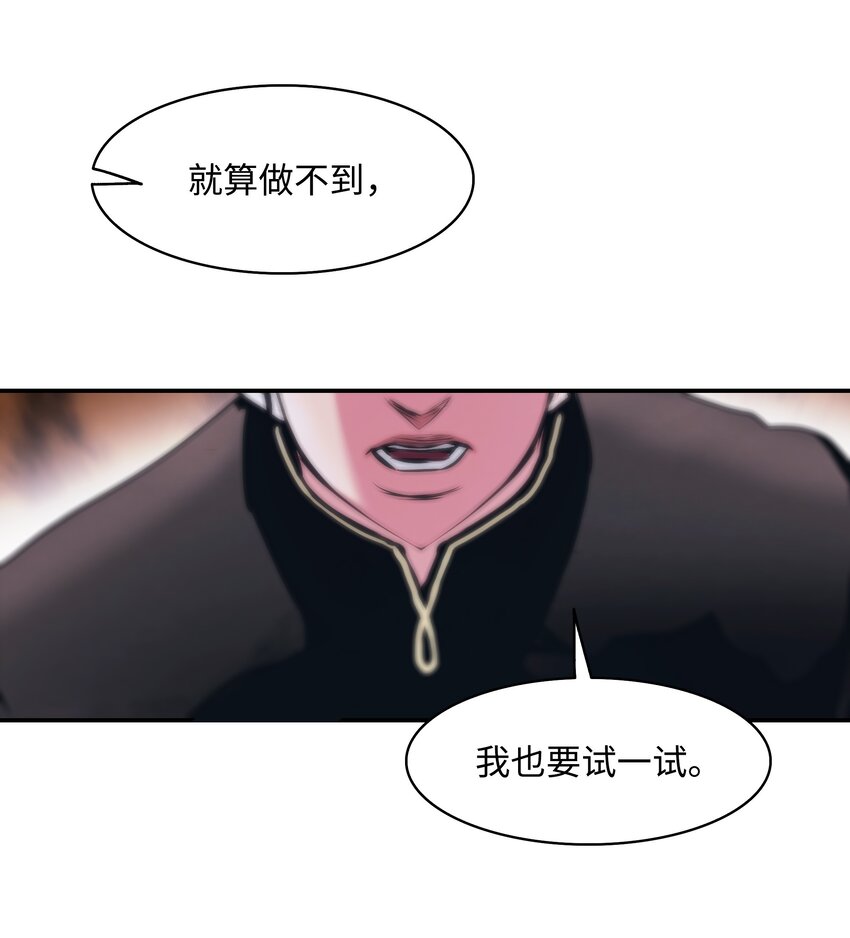 153 米图朗要塞74