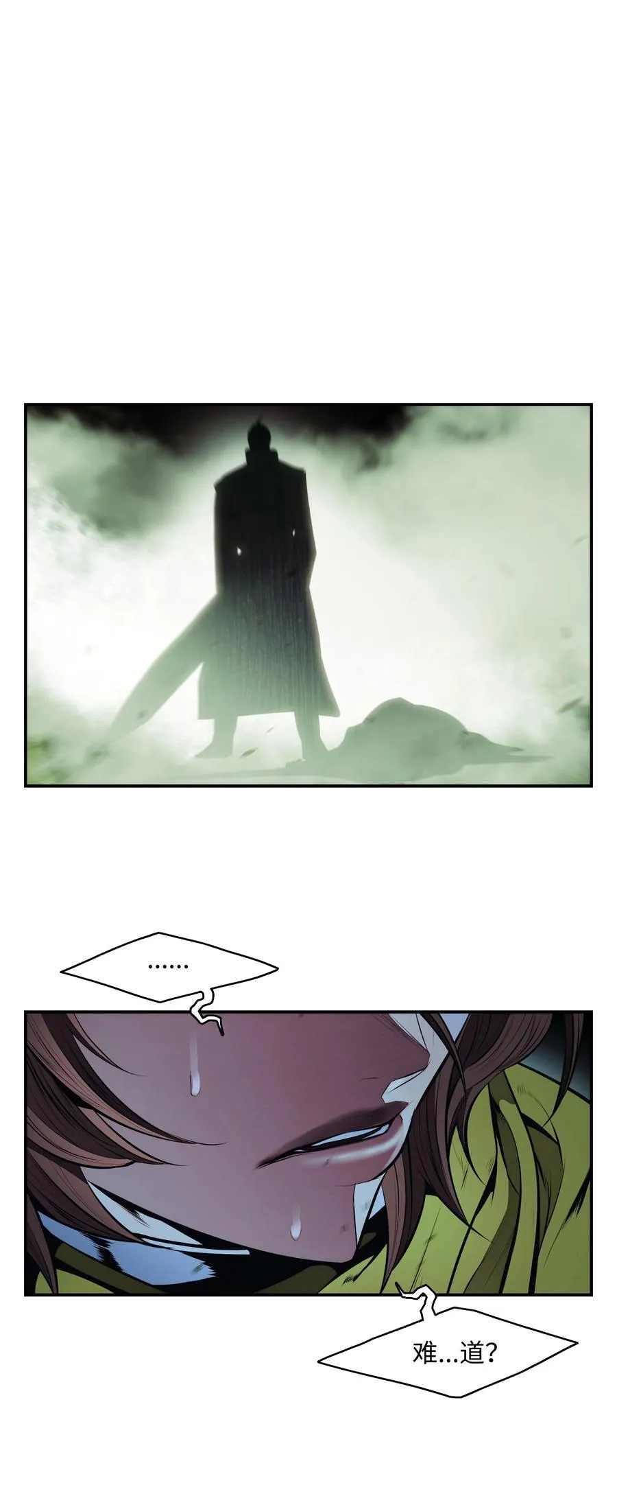 207 死前如愿40