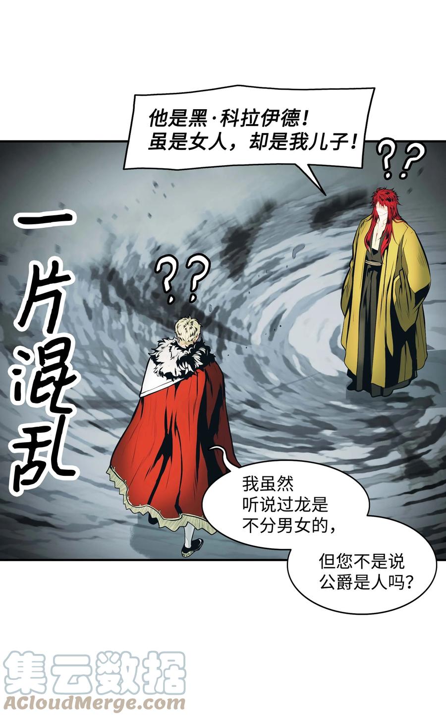 083 寻子39