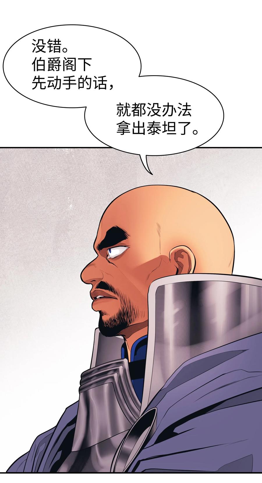 059 今时不同往日28