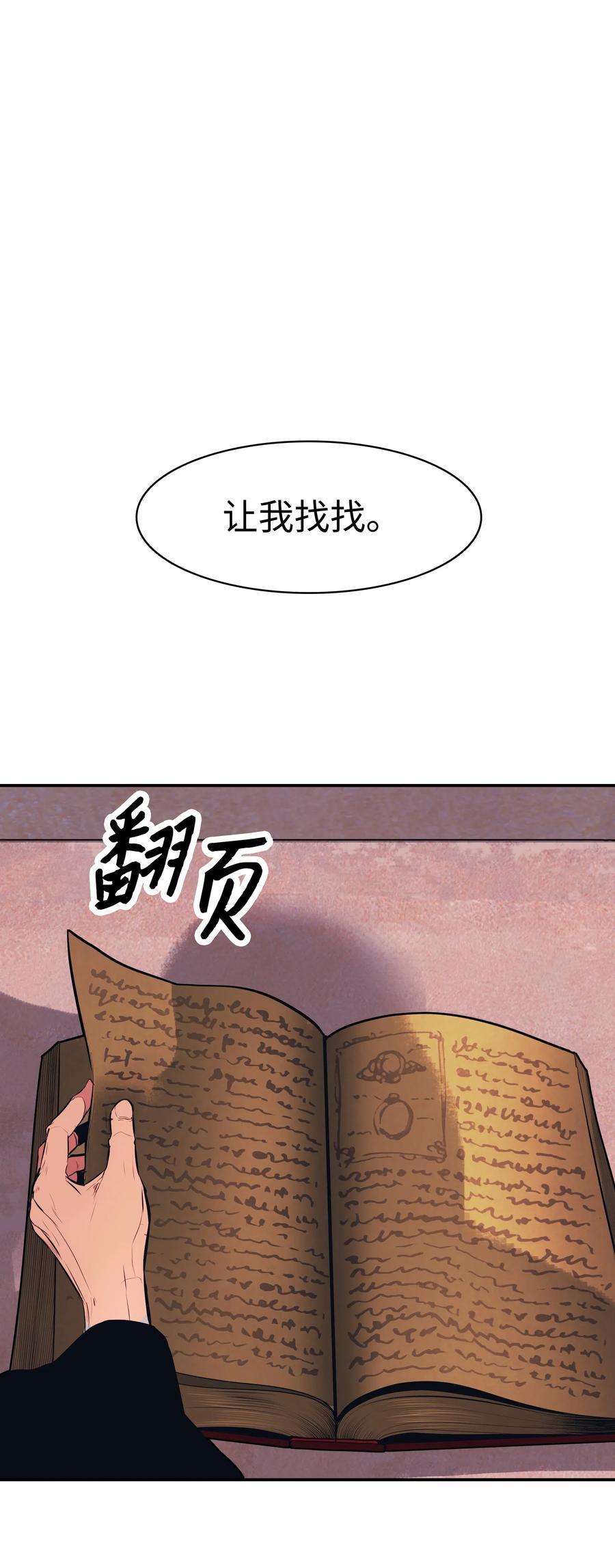053 声音的主人21