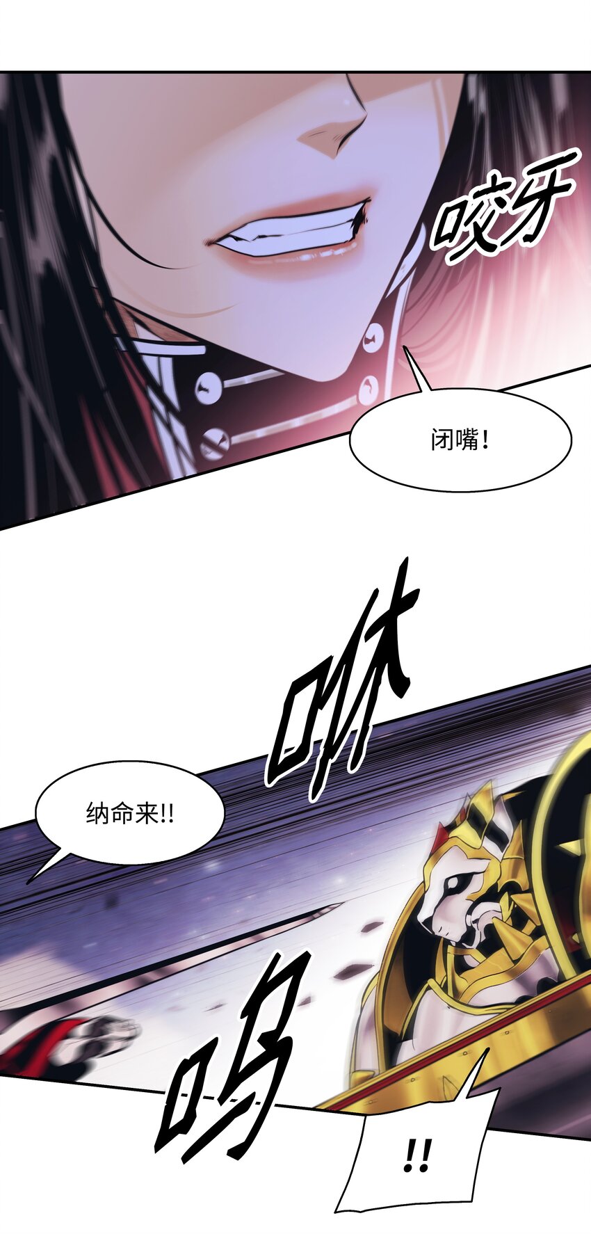 119 偷袭62