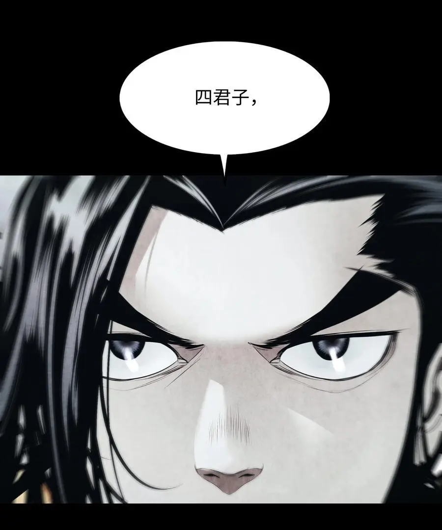 194 背叛30