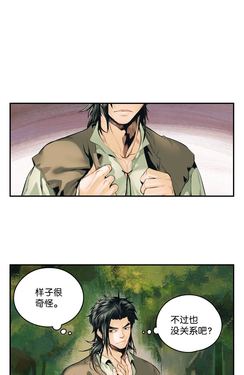 002 色目人41
