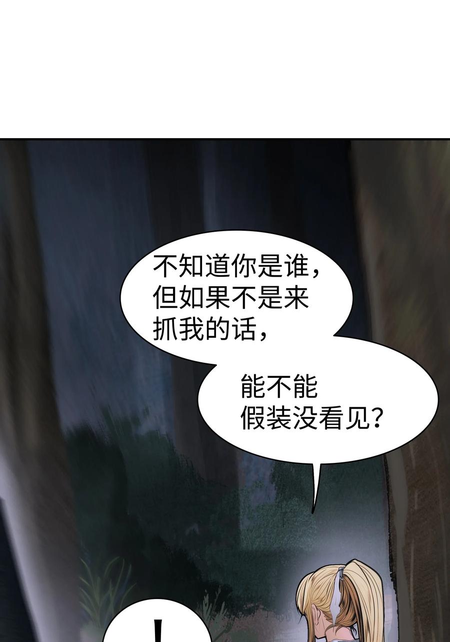 045 安德罗梅达74