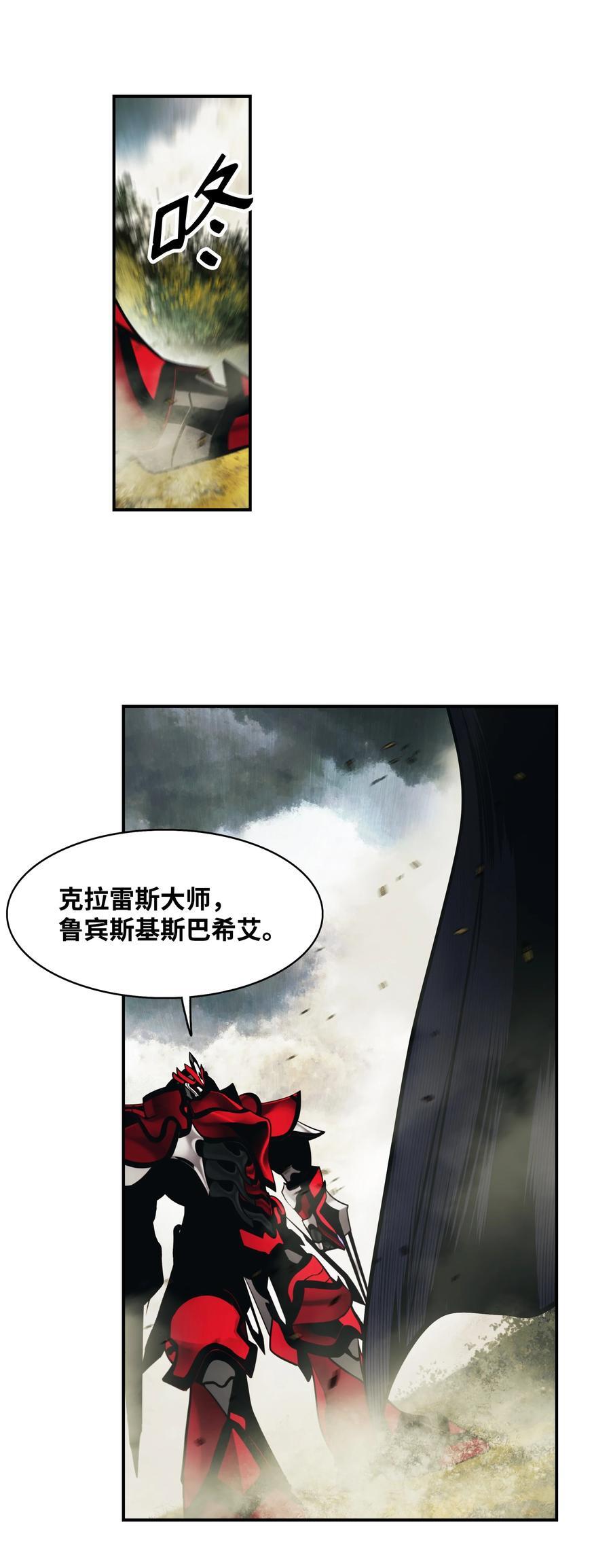 190 偷袭79
