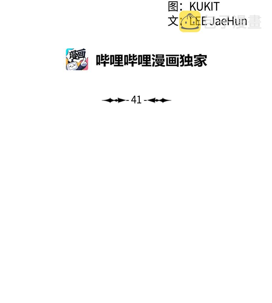 041 被俘3