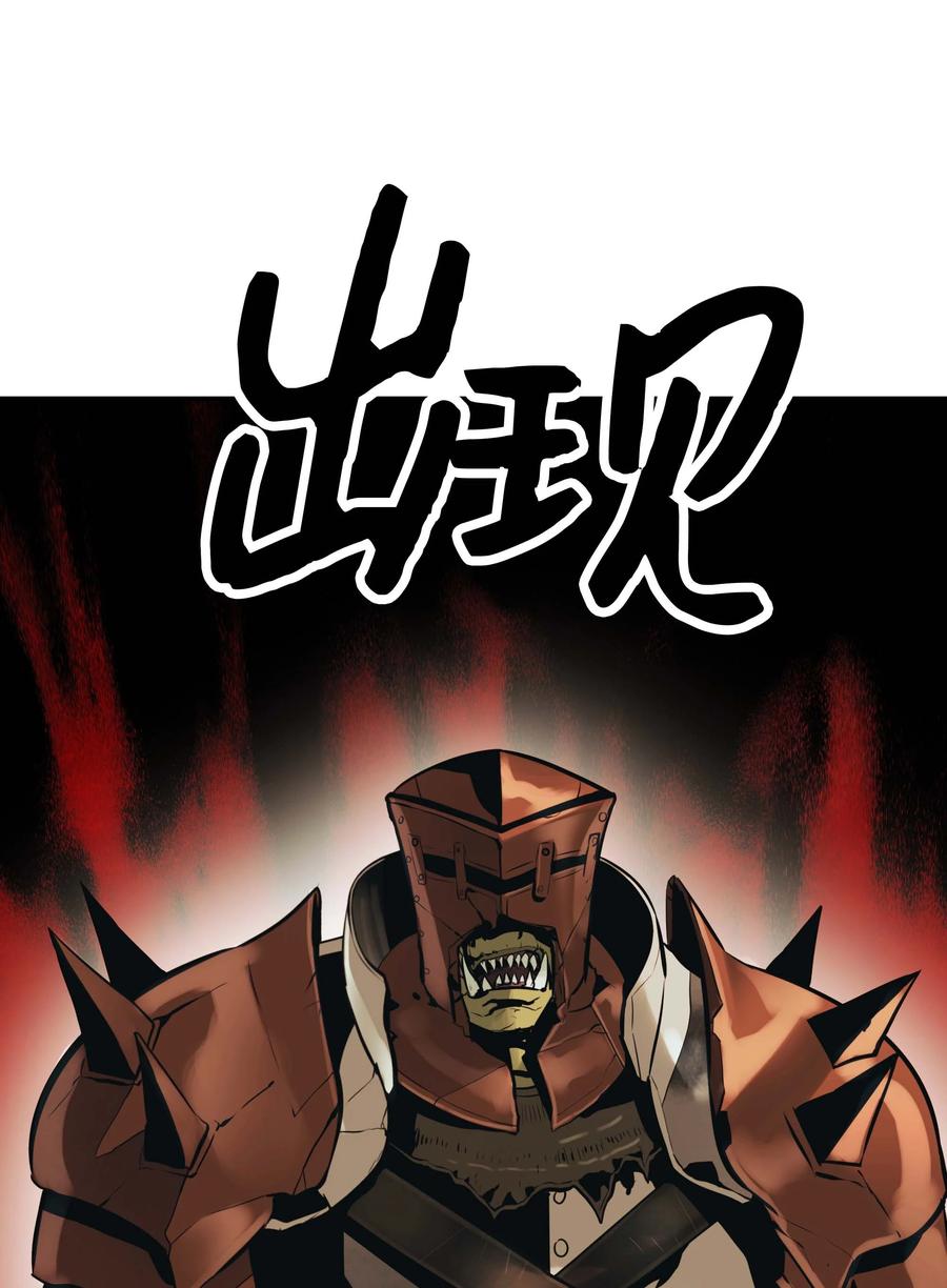 079 与奥克一战29