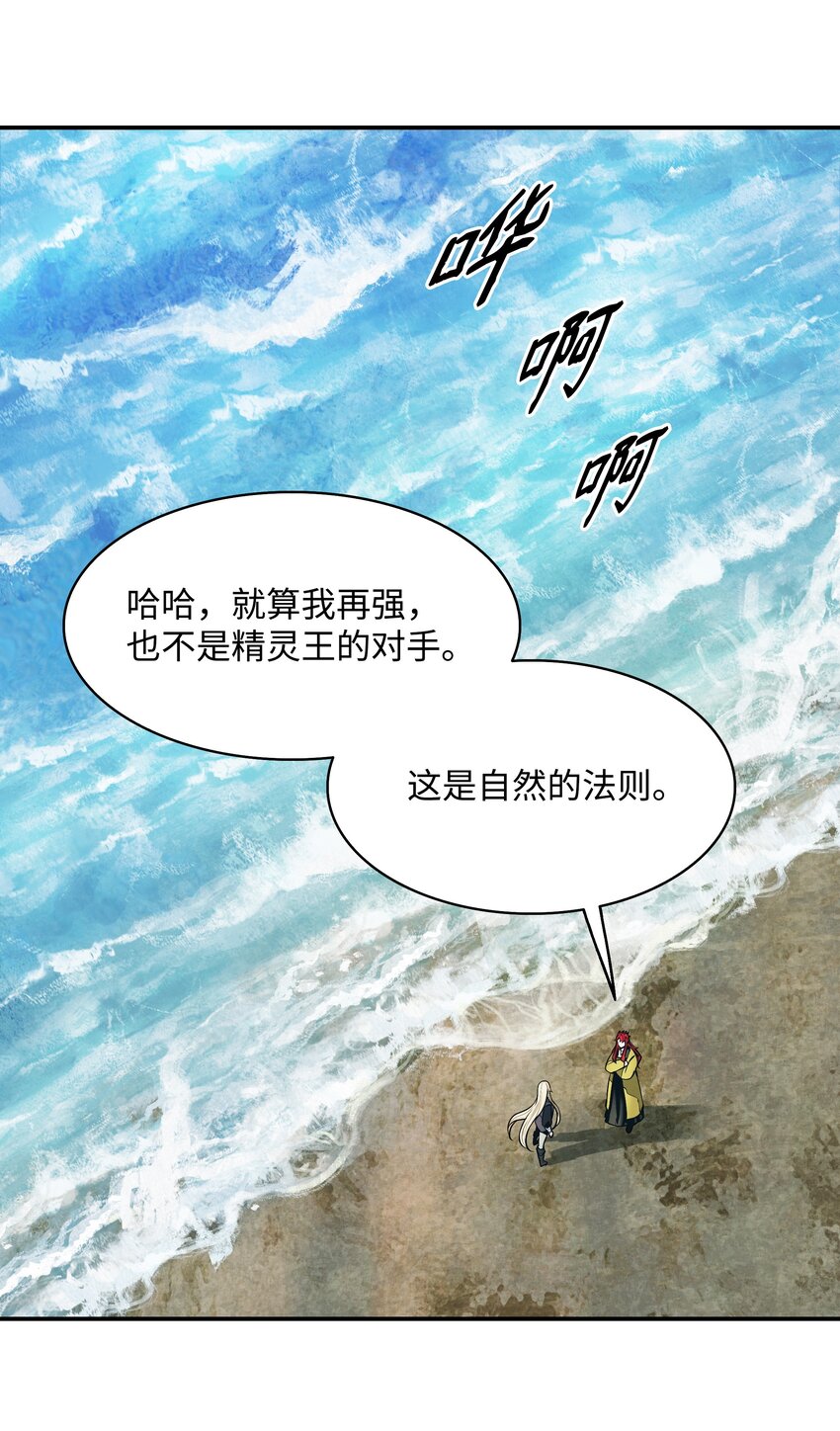 139 战略转移15