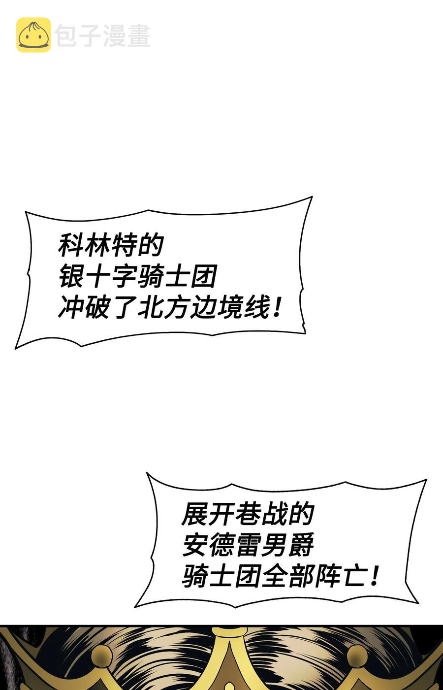 049 开战43