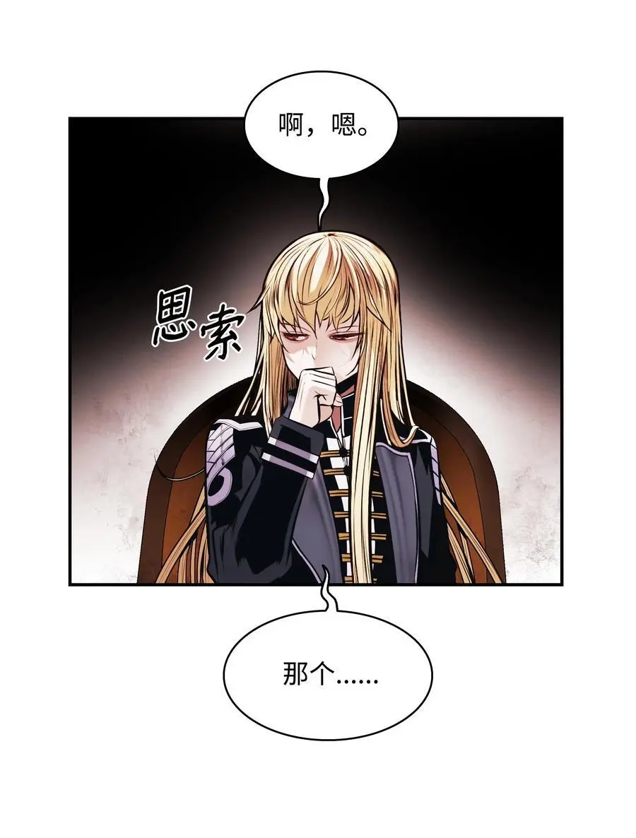 197 军事会议23