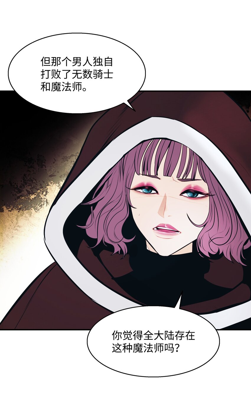 147 强行达成共识29