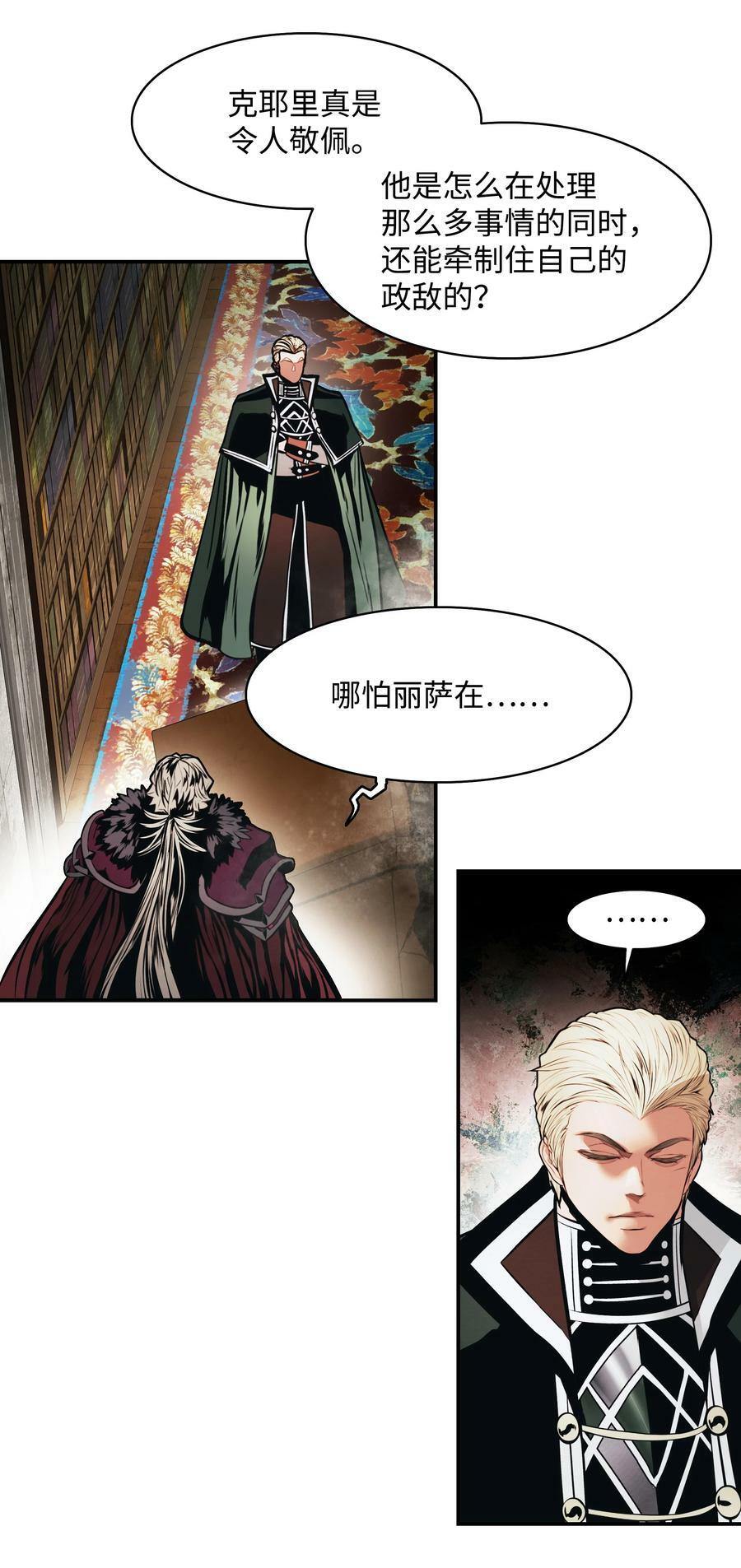 184 撤回侦察组73