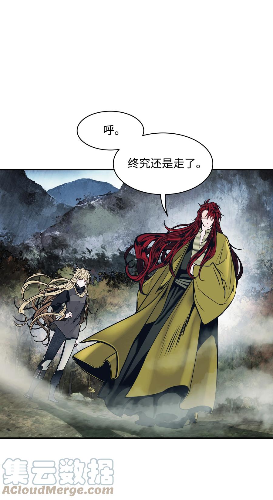 105 各奔东西63