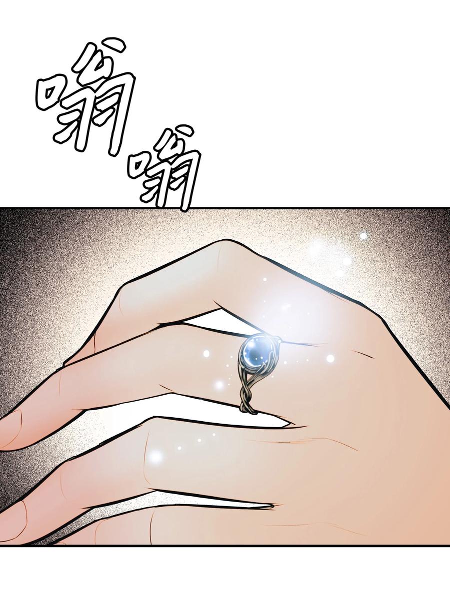 062 修炼魔法13