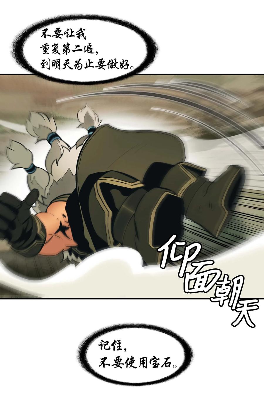 068 离别19