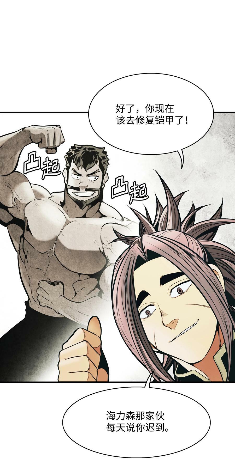 165 联姻19