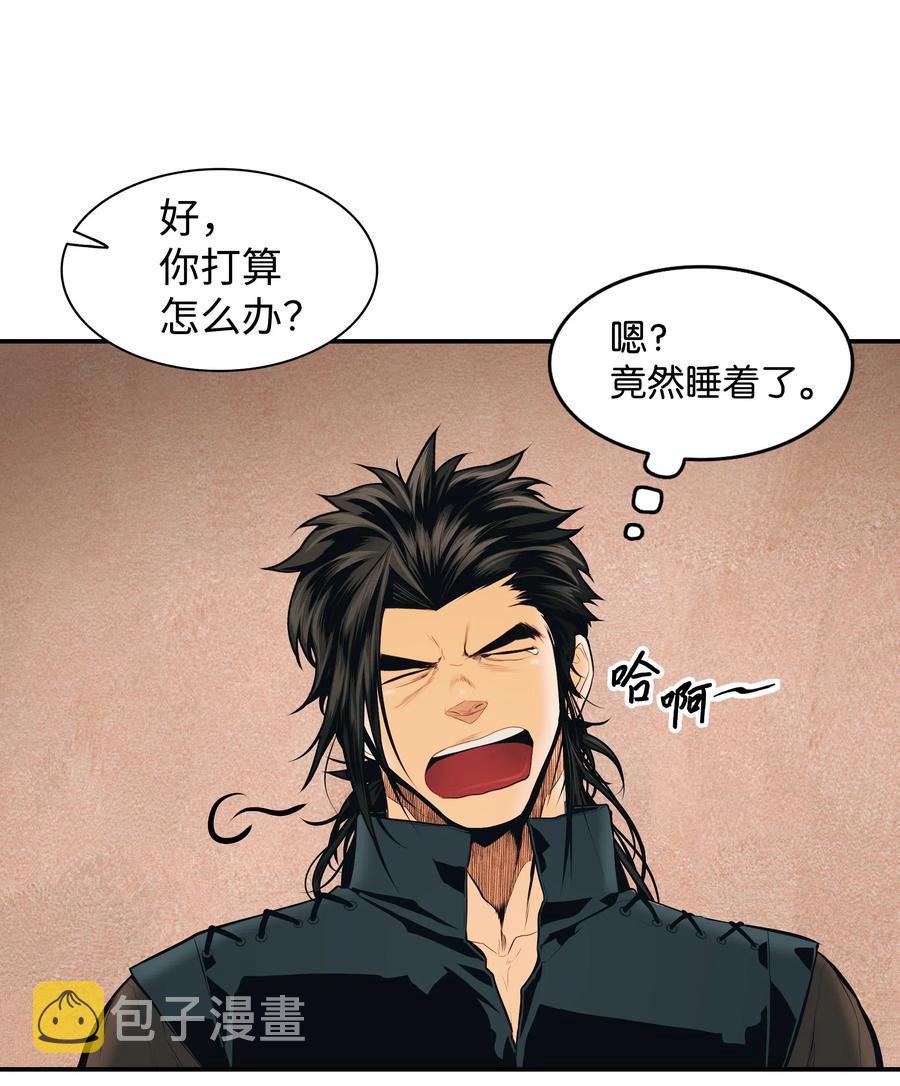 022 就地击杀17