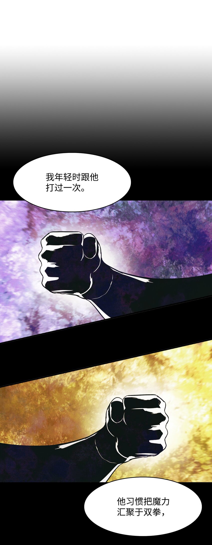 133 决一死战68