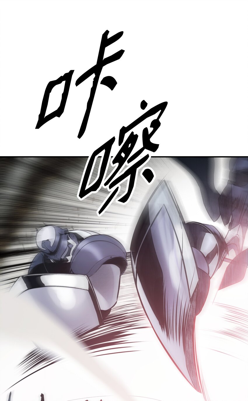 116 战利品15