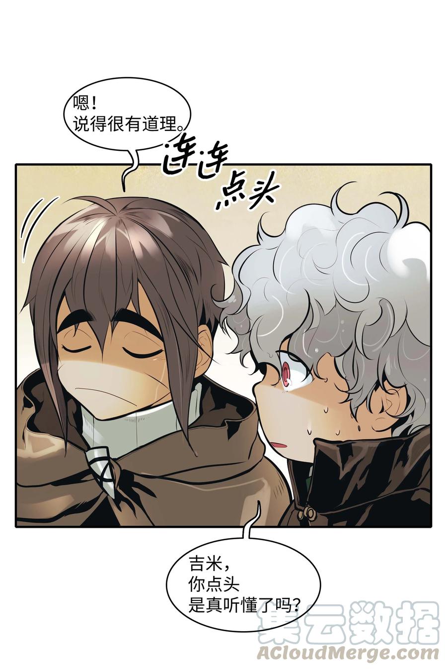 072 亲卫骑士团68