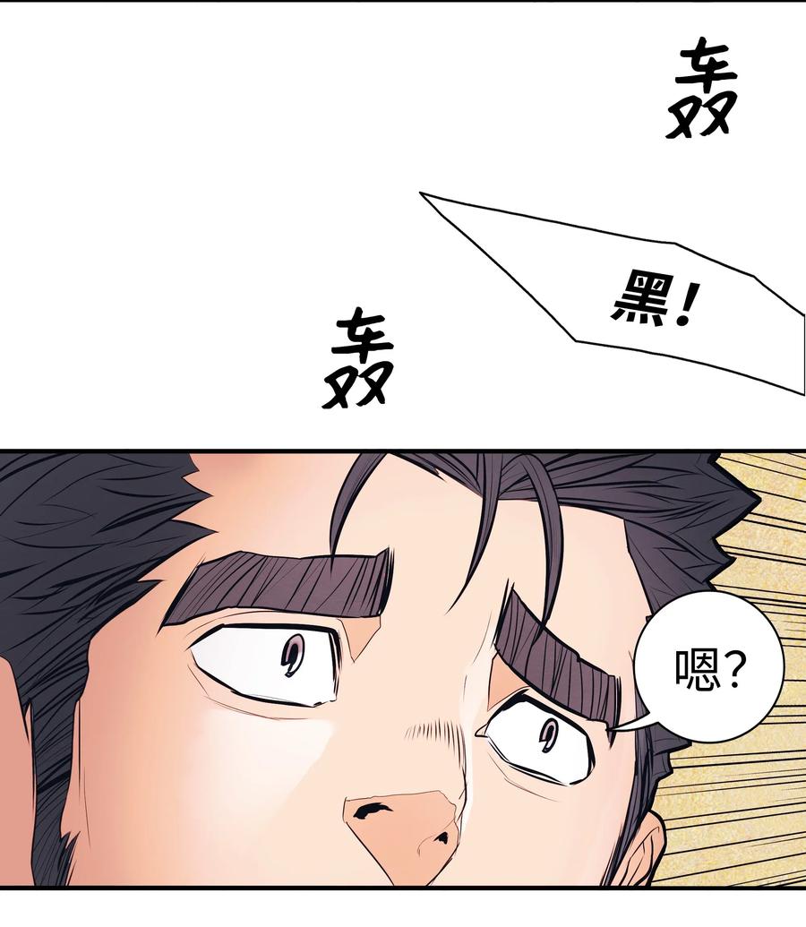 030 颓废67