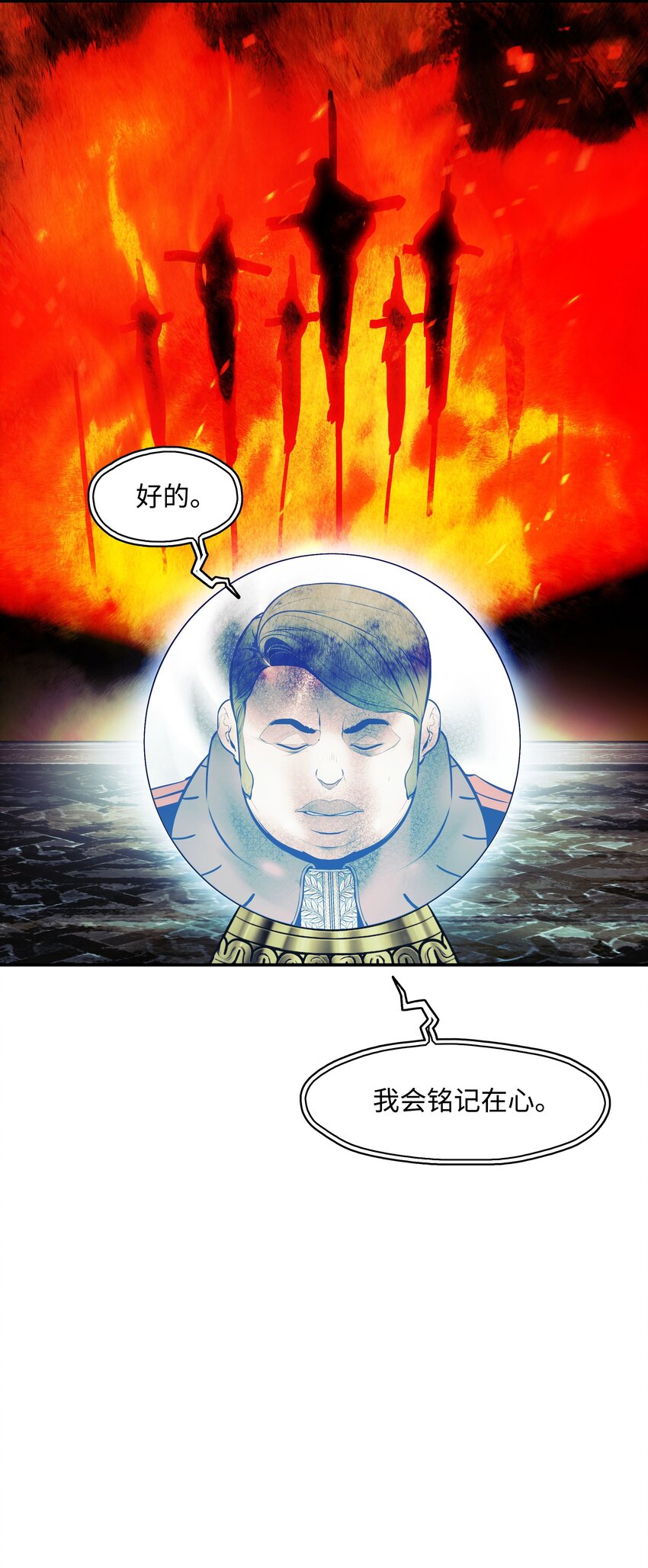 153 米图朗要塞9