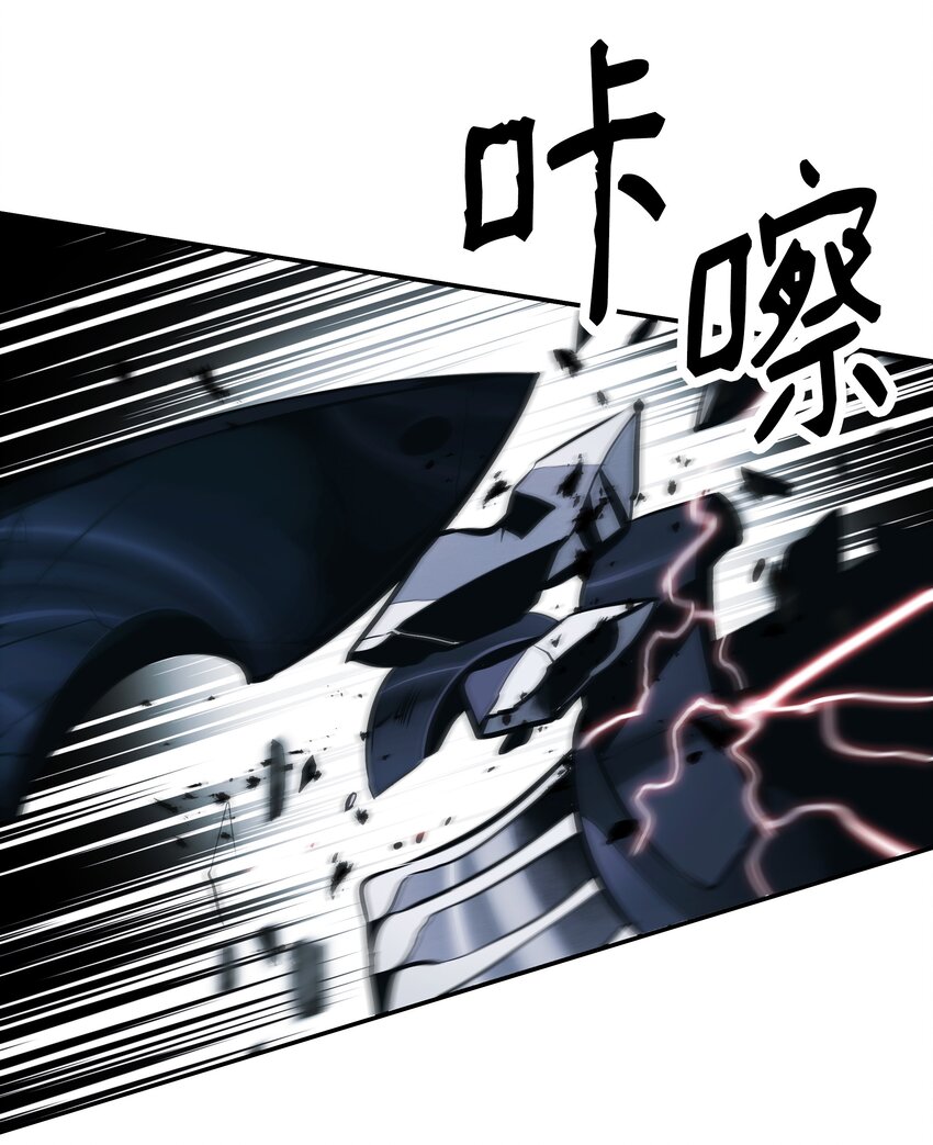 116 战利品55