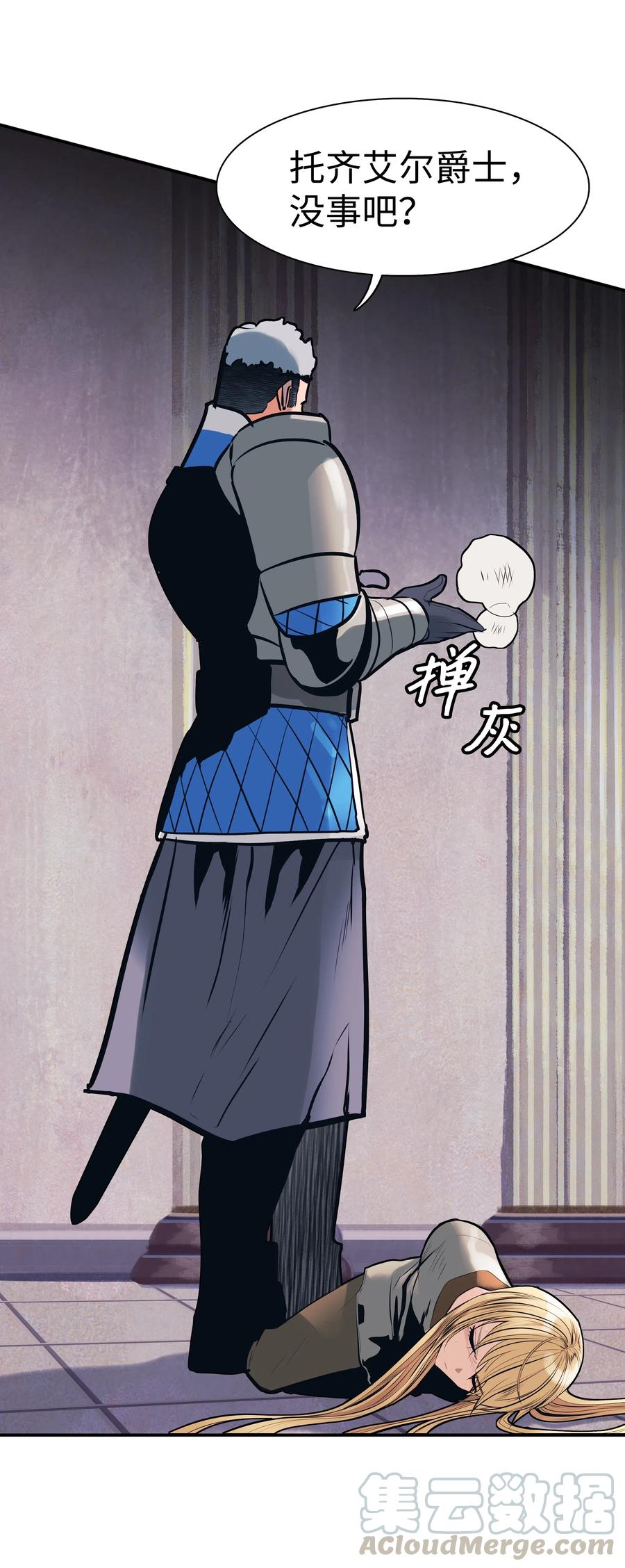 041 被俘20