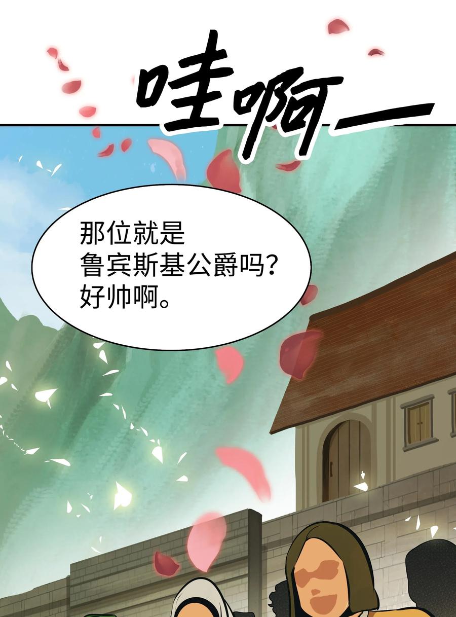 052 凯旋式71