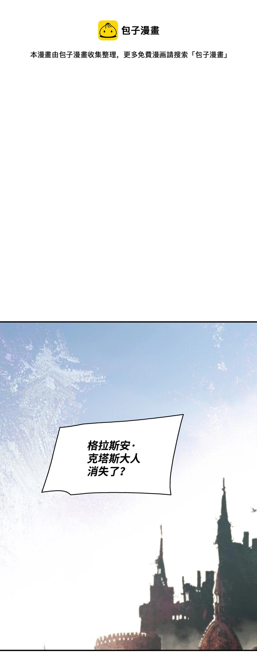 106 开战前夕44