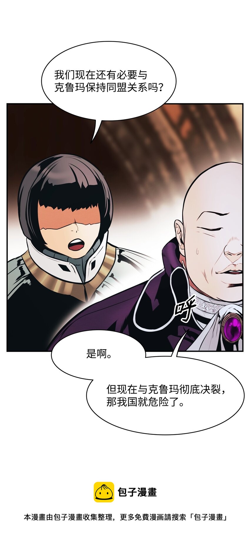 144 拯救计划49